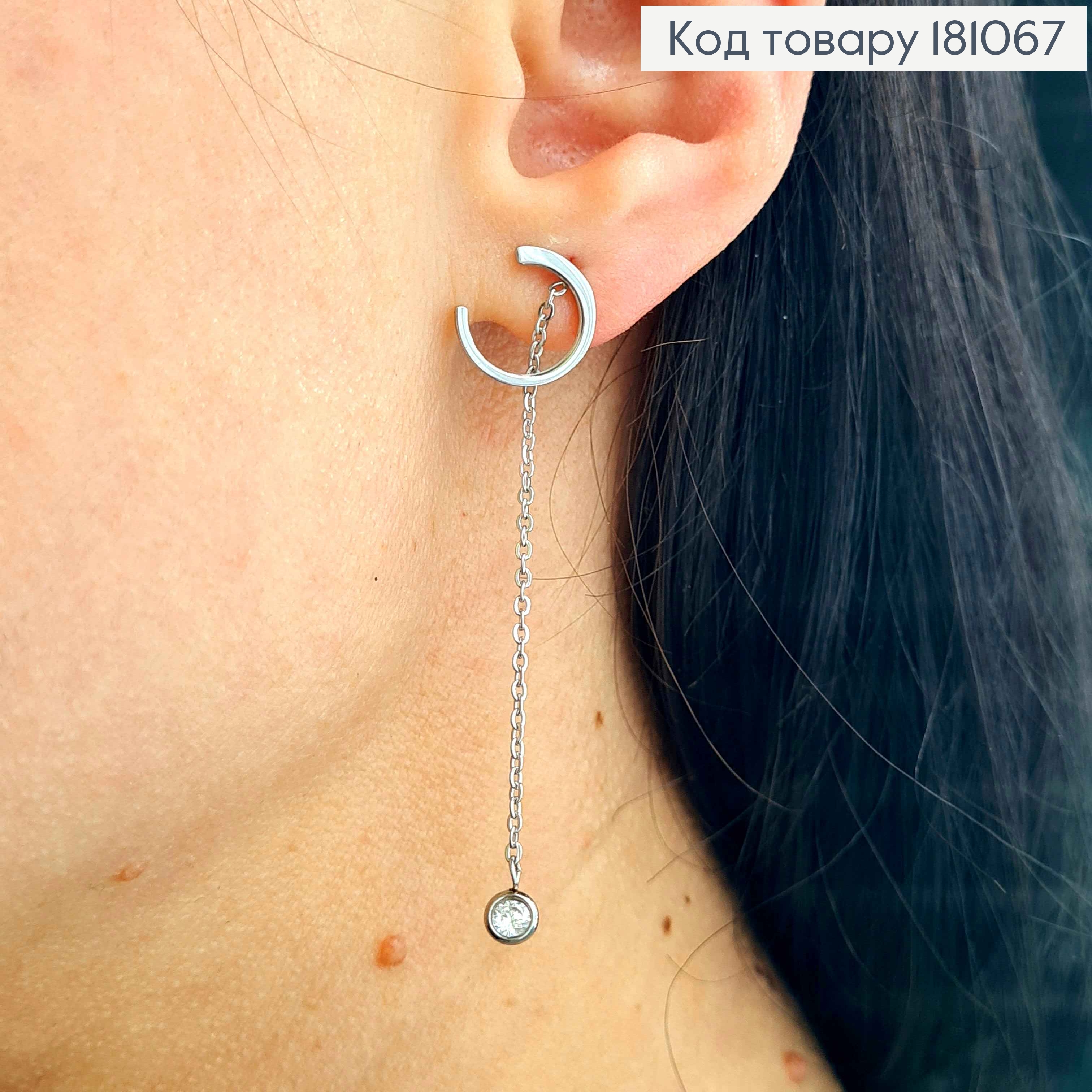 Сережки родовані, гроздики, "Місячна ніч" з підвіскою камінчиком в оправі, 5,5см, Xuping 18K 181067 фото 1