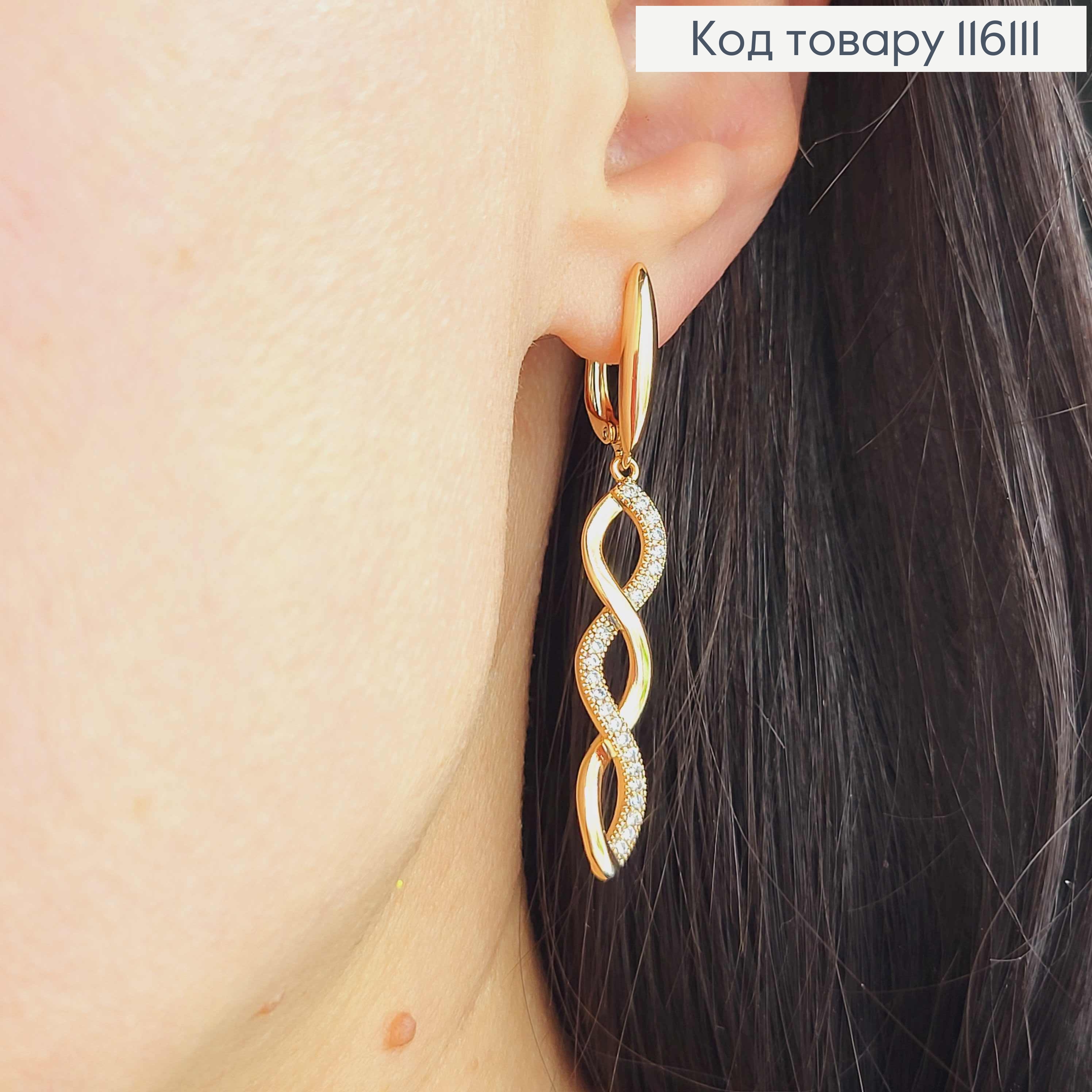 Серьги, "Спираль" с подвесками в камешках 3,5см, англ. застежка, Xuping 18К 116111 фото 2