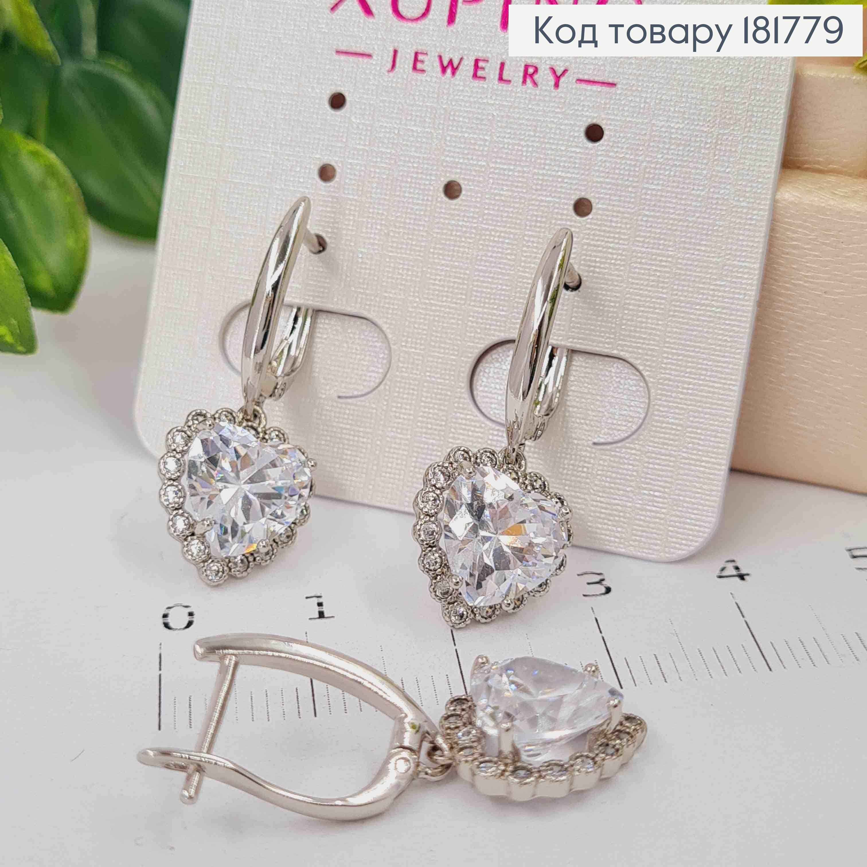 Серьги родованные с подвесным Блестящим СЕРДЦЕМ, длина 1,7+1,2см, английская застежка, Xuping 181779 фото 1