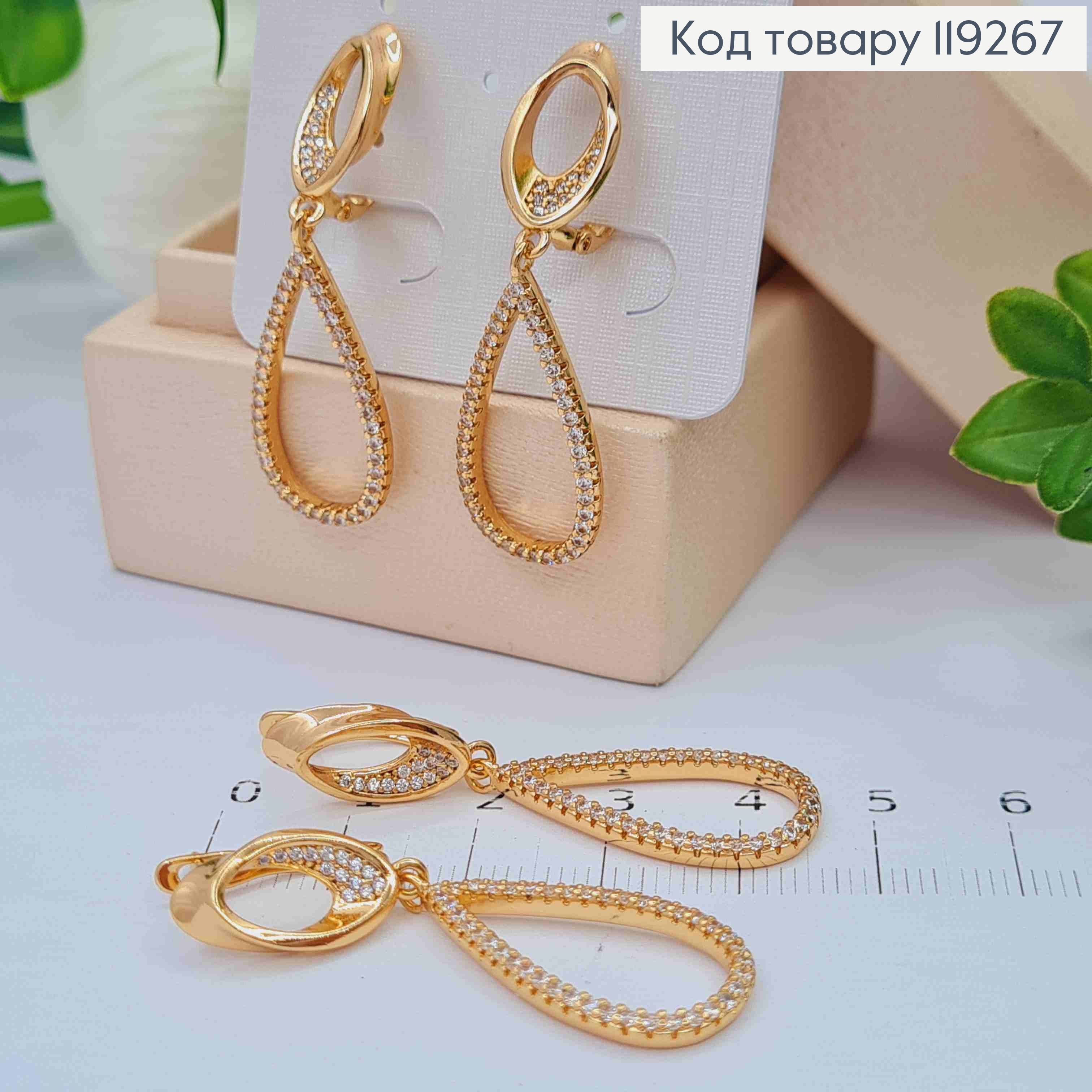 Серьги с подвижной подвеской в Блестящем камне, длина 1,8+2,9см, английская застежка, Xuping 18K 119267 фото 2