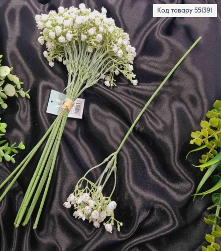 Искусственная веточка Полевых цветов, Белого цвета, на металлическом стержне, 31см, цена за 1шт 551391 фото 1