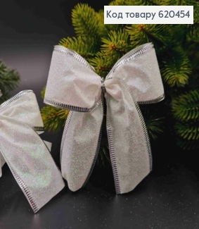 Бант новорічний з блиском  БІЛИЙ  9*8см (4см стрічка), ручна робота, Україна 620454 фото