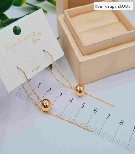 Сережки протяжки золотого кольору з підвісною Кулькою (8мм),довж 4см, сталь XianGuang 260196 фото 2