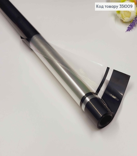 Пленка ЧЕРНАЯ, с прозрачным окном, рулон 60см*8,5 ярда. 351009 фото 1