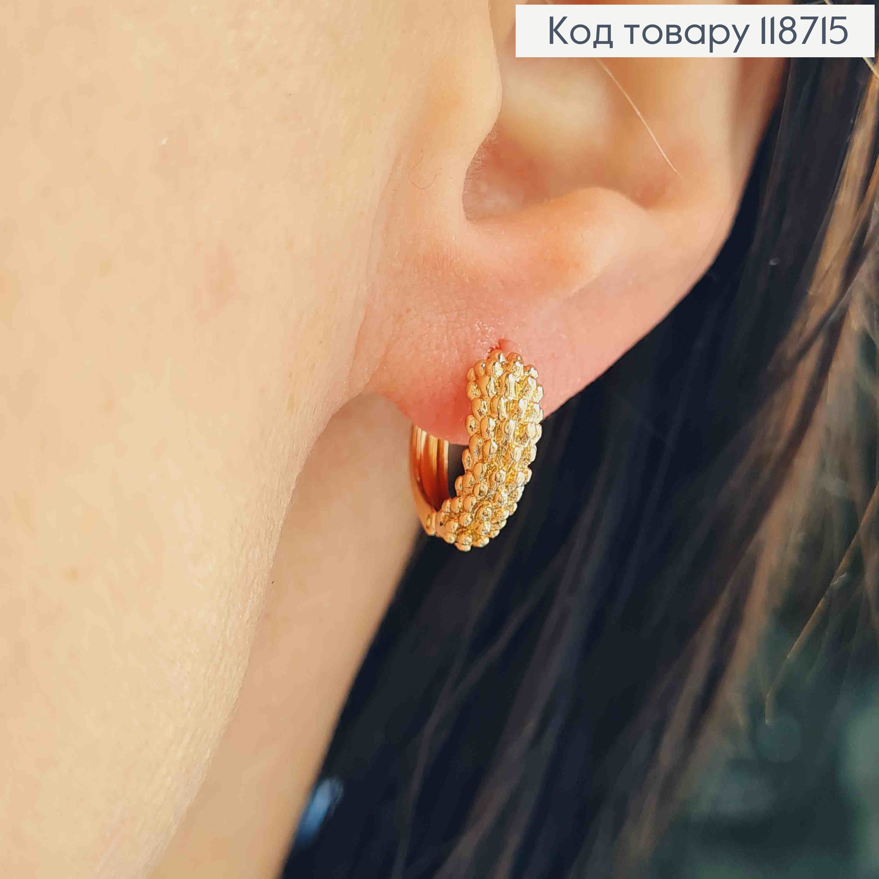 Сережки кільця Фактурні, ширина 5мм, діаметр 1,5см, XUPING 18K 118715 фото 3
