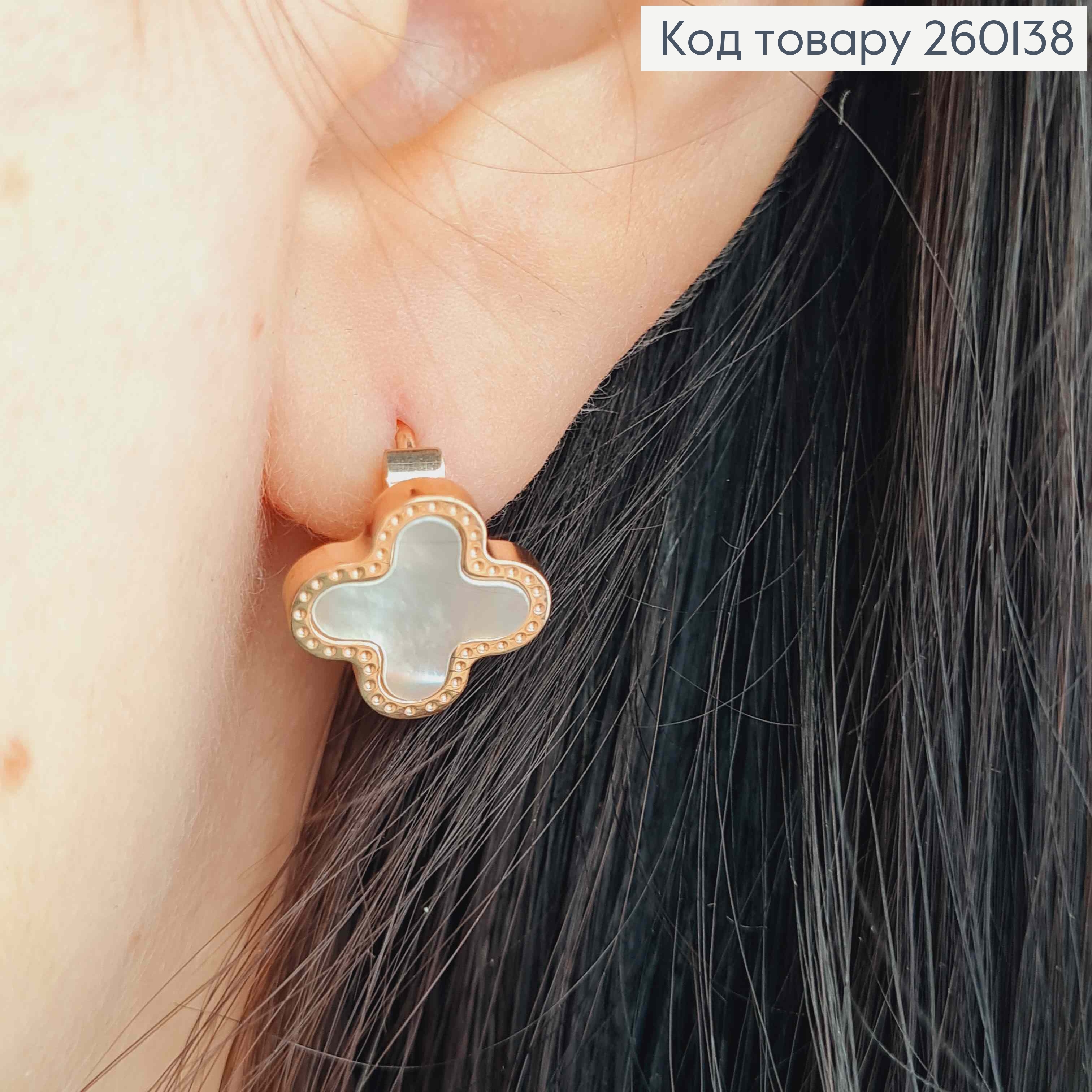 Серьги кольца "Van Cleef" с Белой эмалью, 1,3см, медного цвета, сталь Stainless Steel 260138 фото 1