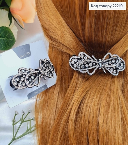 Заколка автомат металл, 8см Бантик в белых камнях (Черного цвета) 222119 фото 1