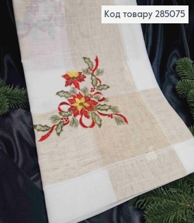 Скатерть "ЛЕН" с рисунком "Рождественник", размер 120*150см 285075 фото