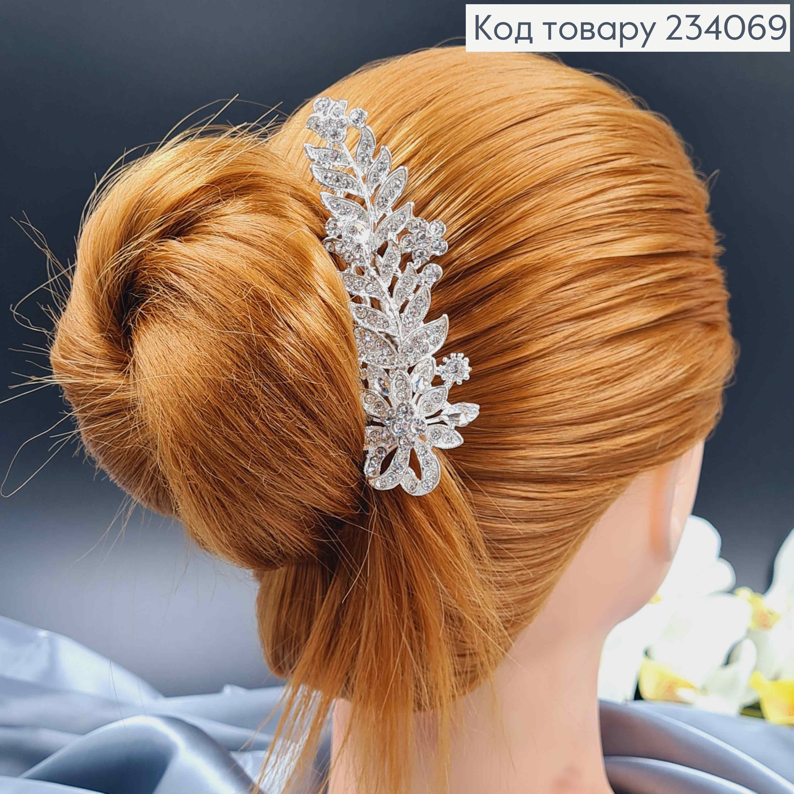 Гребінь для волосся  в камінцях 11см , срібного кольору 234069 фото 1