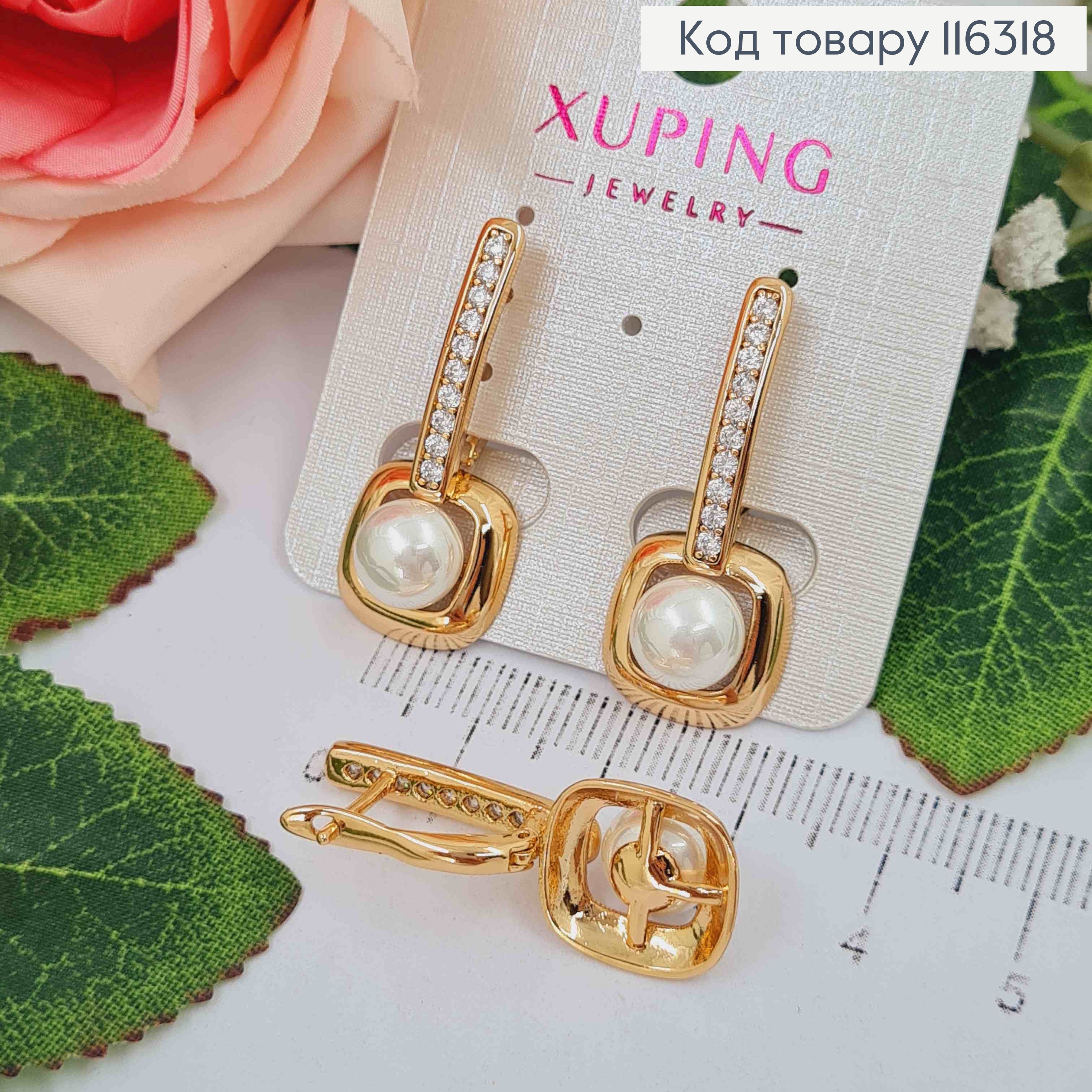Сережки Стрелы в камешках, с квадратной пластинкой и жемчужиной, 3,1см, англ. застежка. Xuping 18К 116318 фото 1