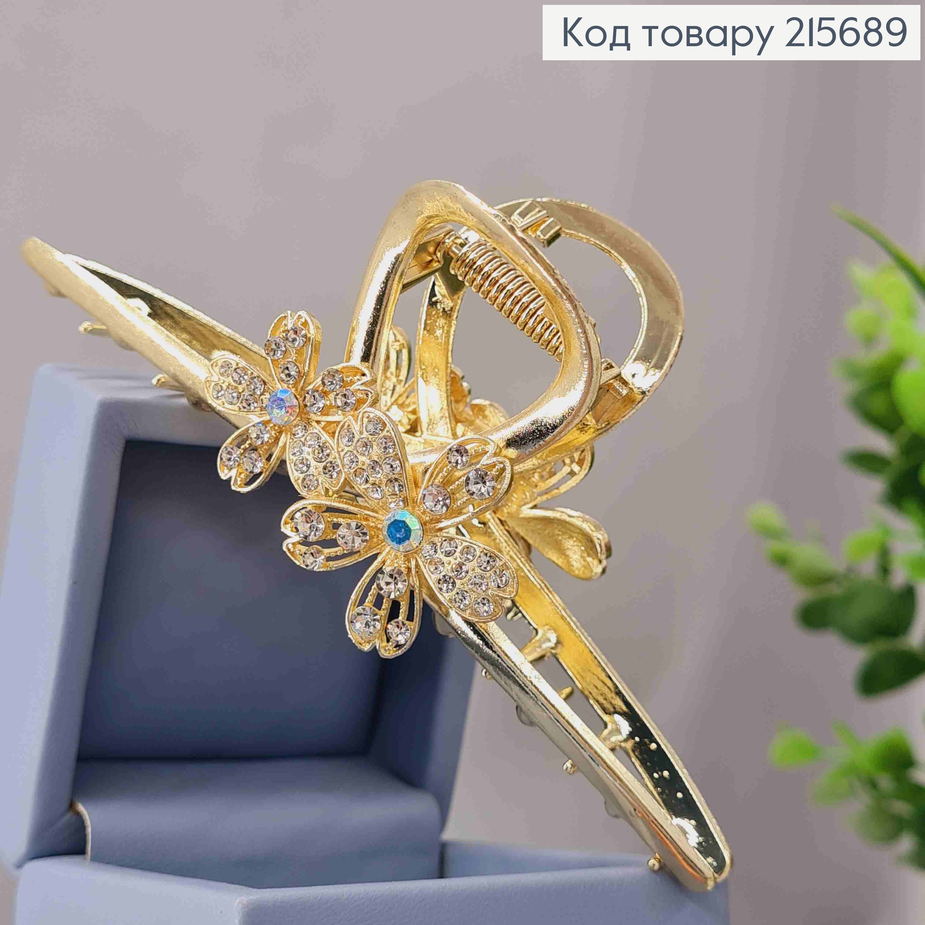 Краб металл "Петелька" украшен Цветами с камнями Хамелеон, 11,5 см, Золотого цвета 215689 фото 2