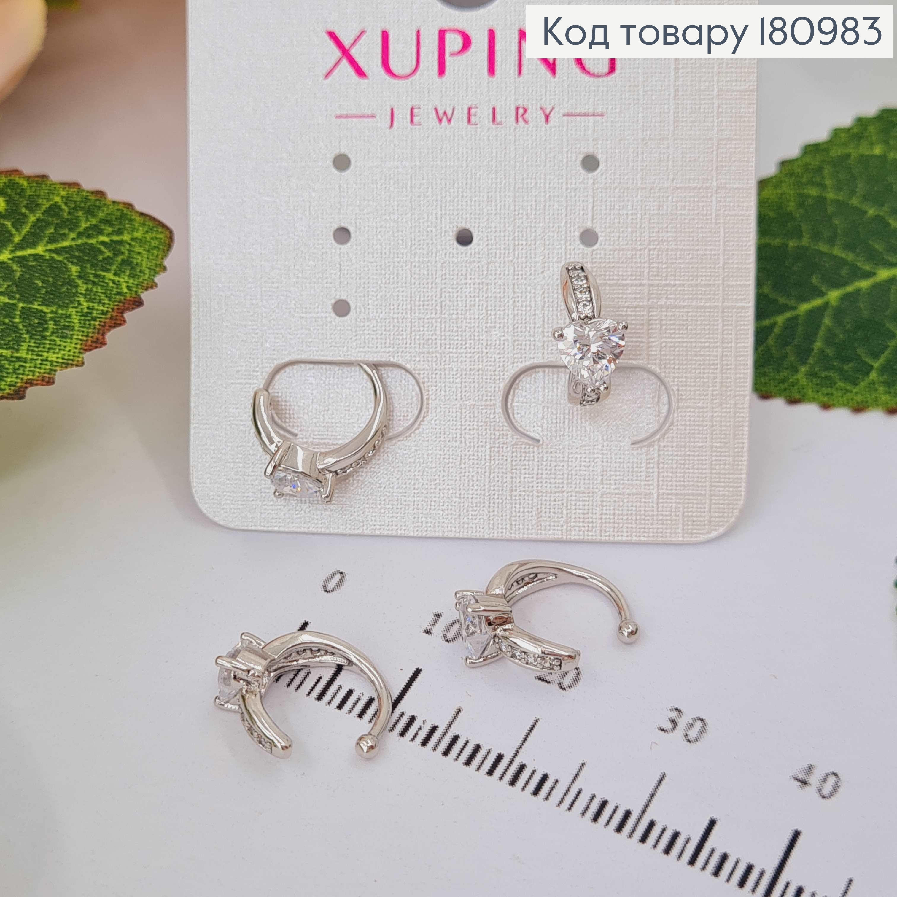 Сережки кільця родовані, з трикутним камінцем, 1см, Xuping  180983 фото 2