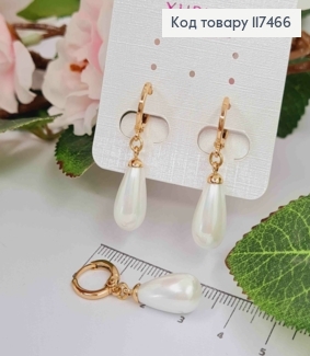 Серьги кольца (1,2см), с подвесной жемчужкой-капелькой (1,7см), Xuping 18к. 117466 фото