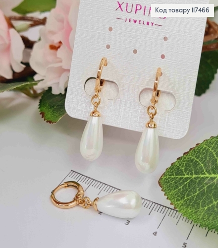 Серьги кольца (1,2см), с подвесной жемчужкой-капелькой (1,7см), Xuping 18к. 117466 фото 1