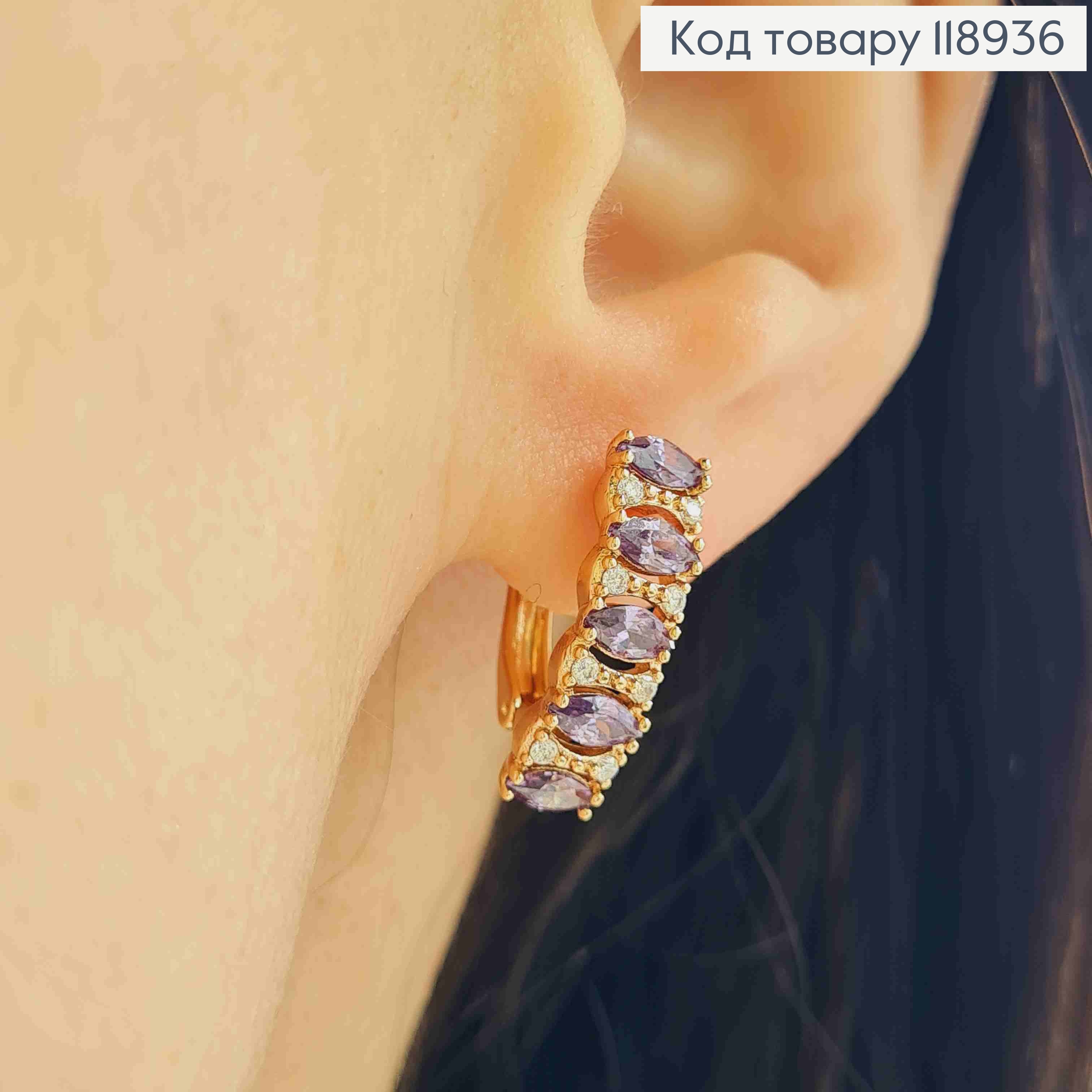 Серьги "Орбита" украшены Фиолетовыми камешками, 1,8 см, английская застежка, Xuping 18K 118936 фото 2