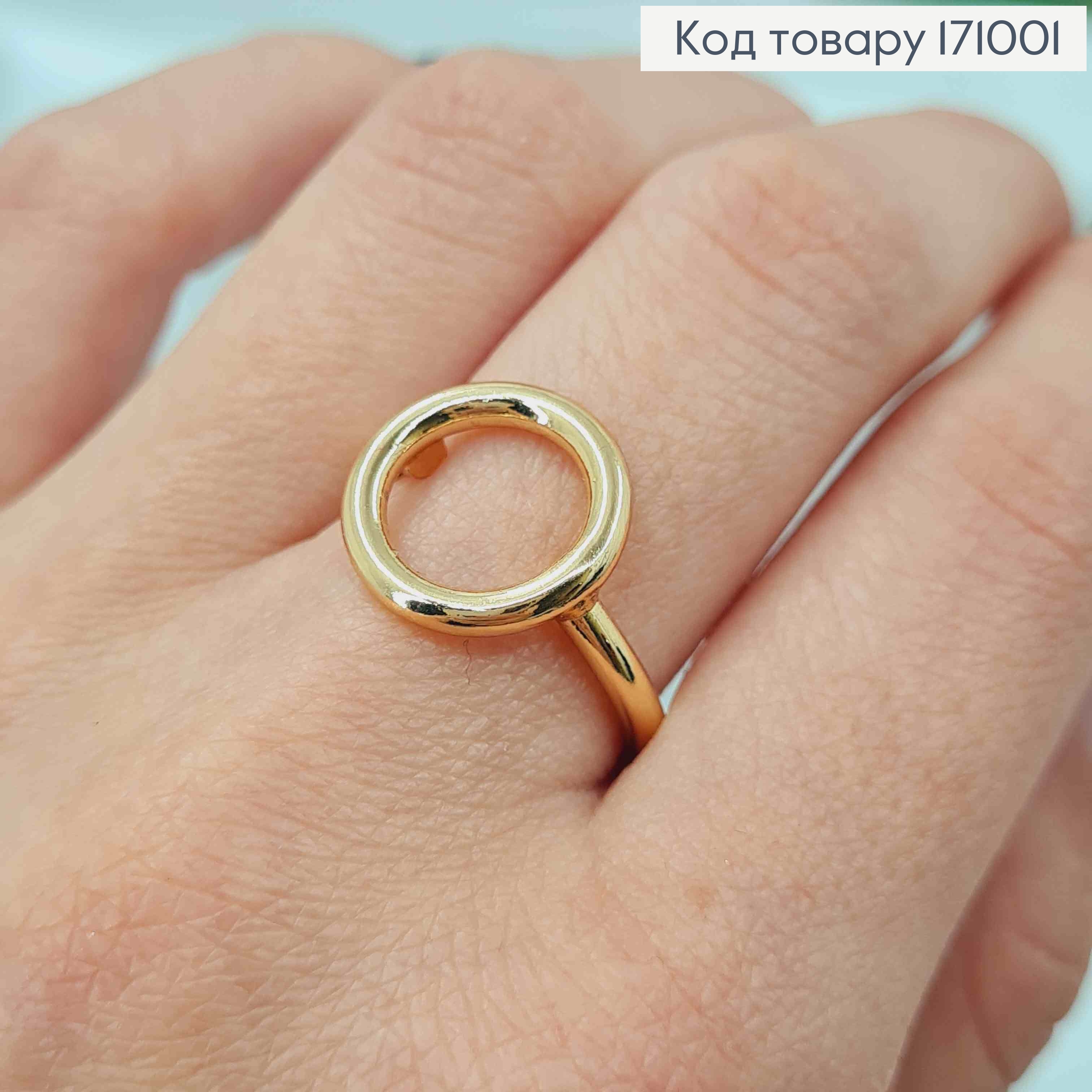 Кольцо "НинО", Xuping 18K 171001 фото 2