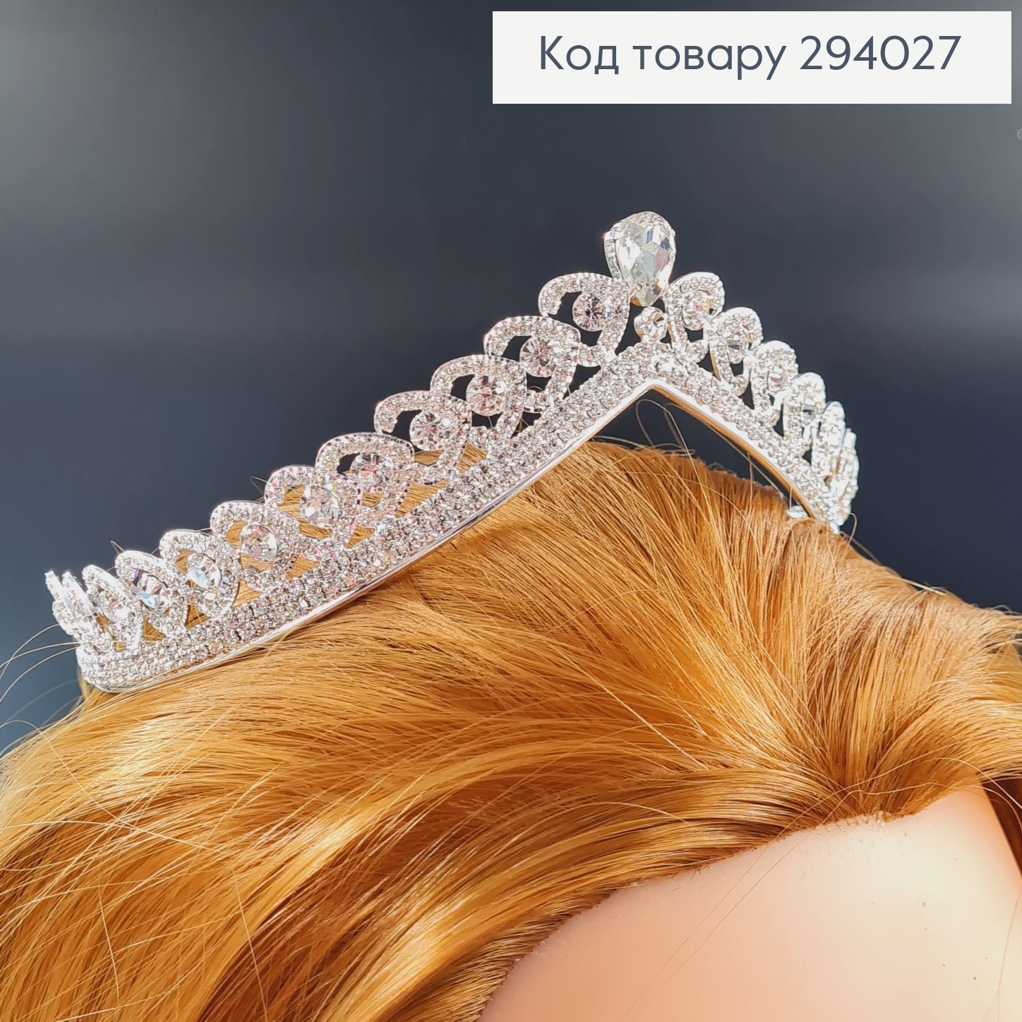 Диадема Свадебная мечта с камнями 294027 фото 5