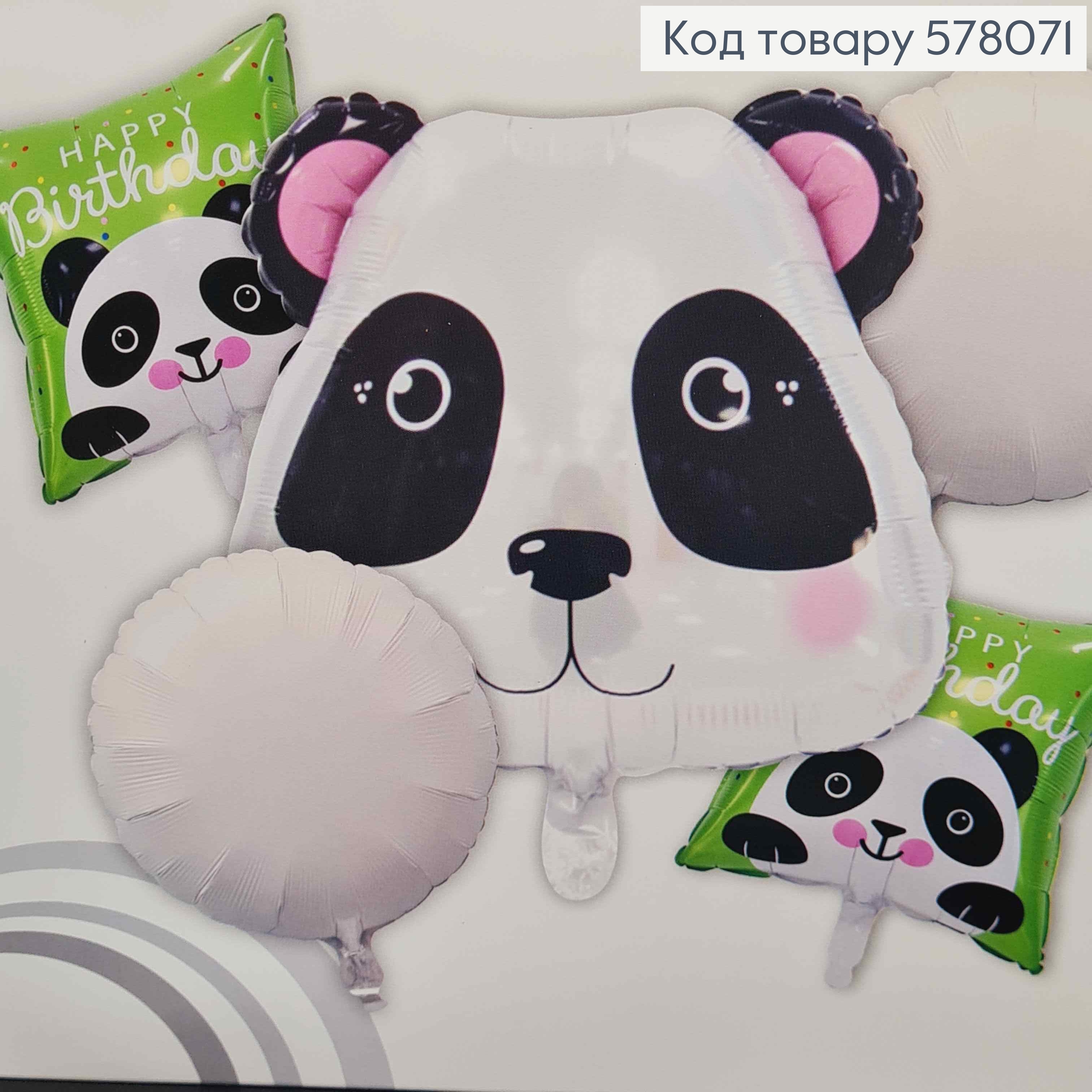 Набор фольгированных шаров "Панда", 4шт(18'')+1шт(Панда30') 578071 фото 2