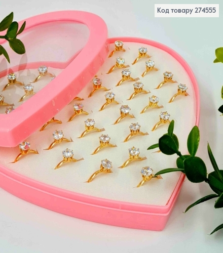 Набор колечек (36шт) "Блестящий камень", Золотого цвета, в коробке-сердечке 274555 фото 1