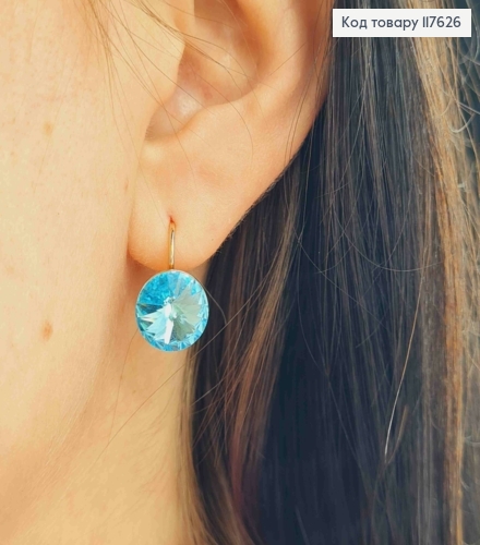 Сережки з випуклим камінцем сваровськи Блакитног кольору, діаметр 1,1см, франц. застібка, XUPING 18K 117626 фото 2