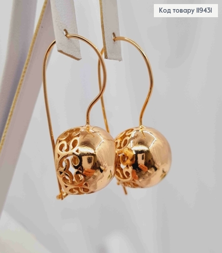 Серьги с ажурным "Шаром" (1,6см), длина 3,2см, французская застежка, Xuping 18К 119431 фото 1