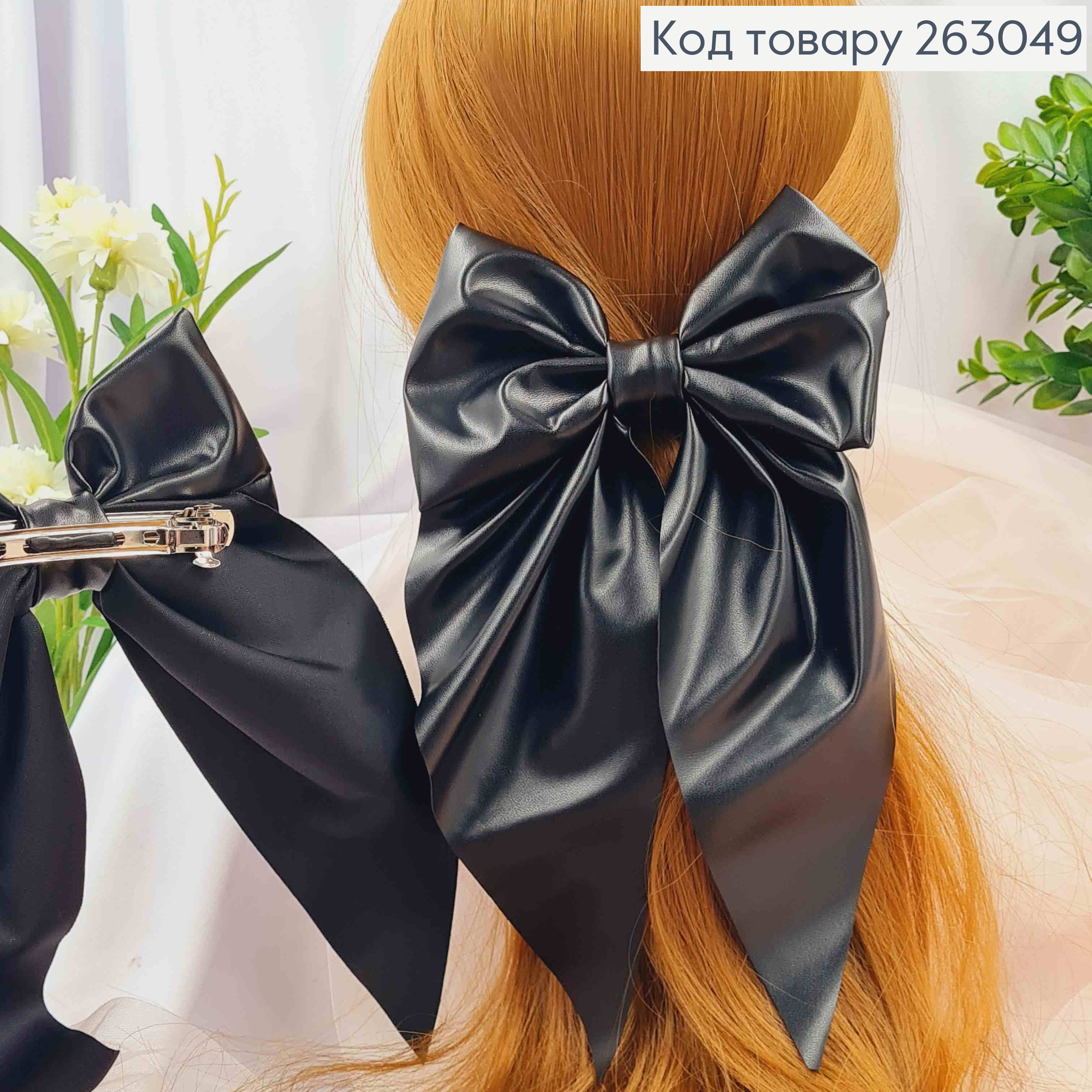 Бант из эко-кожи ЧОРНЫЙ на заколке автоматик, размер 15*14см., Україна 263049 фото 2