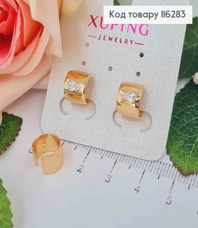 Серьги кафы 1см, шир.7мм, с камешком, Xuping 18K 116283 фото