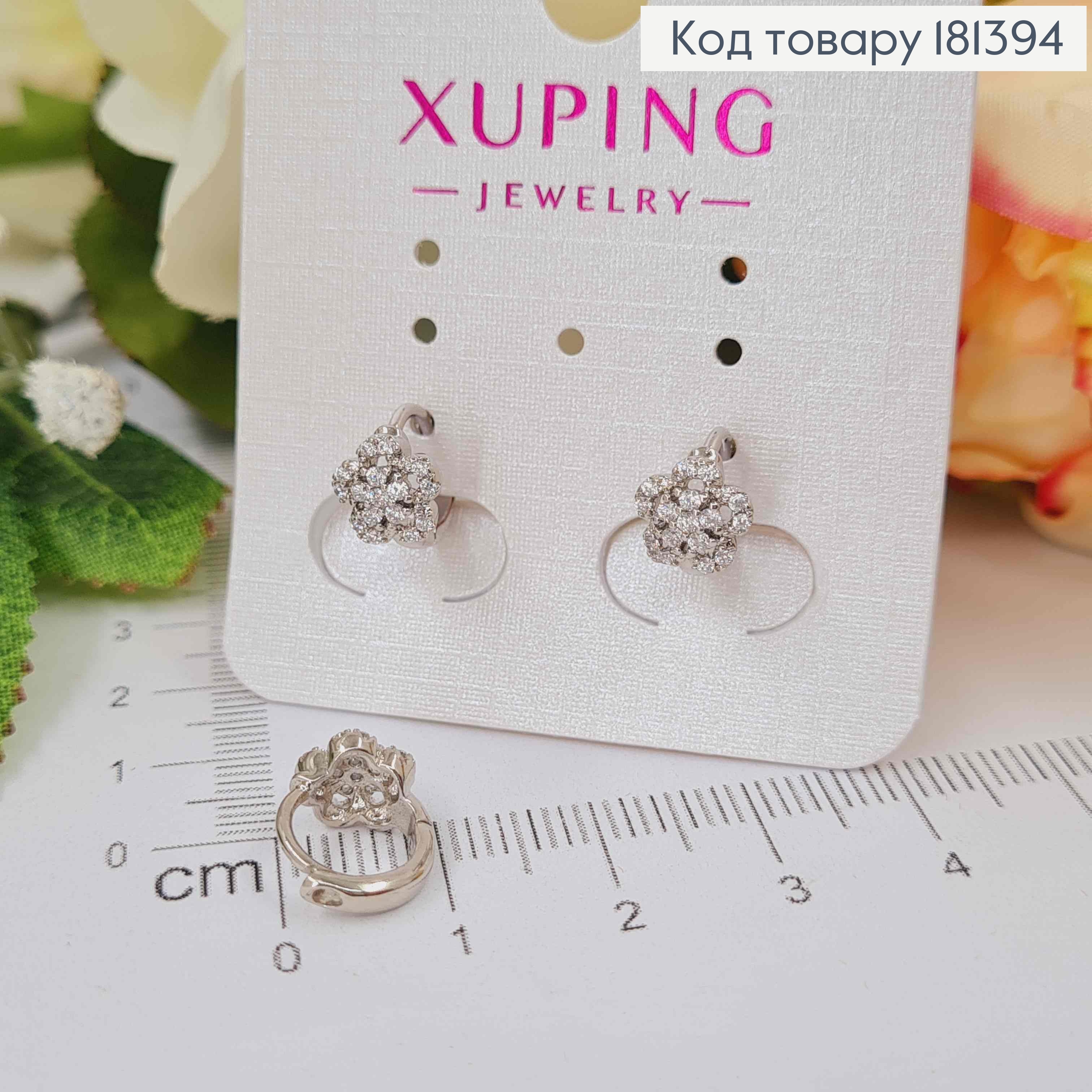 Серьги родовые, кольца 1см, с цветочком в камнях, Xuping 181394 фото 1