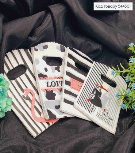 Пакет поліетиленовий, маленький "Fashion", "Lovely" Чорно-Білі в асортименті, 50шт/уп, 14*9см 544501 фото 1