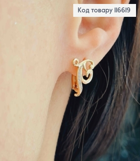 Серьги "Лебедка" с вензелями и камешками, 1,5см, англ. зам. Xuping 18К 116619 фото