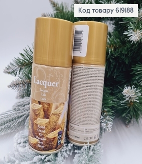 Фарба для Новорічного декору, ЗОЛОТО, 150мл 619188 фото