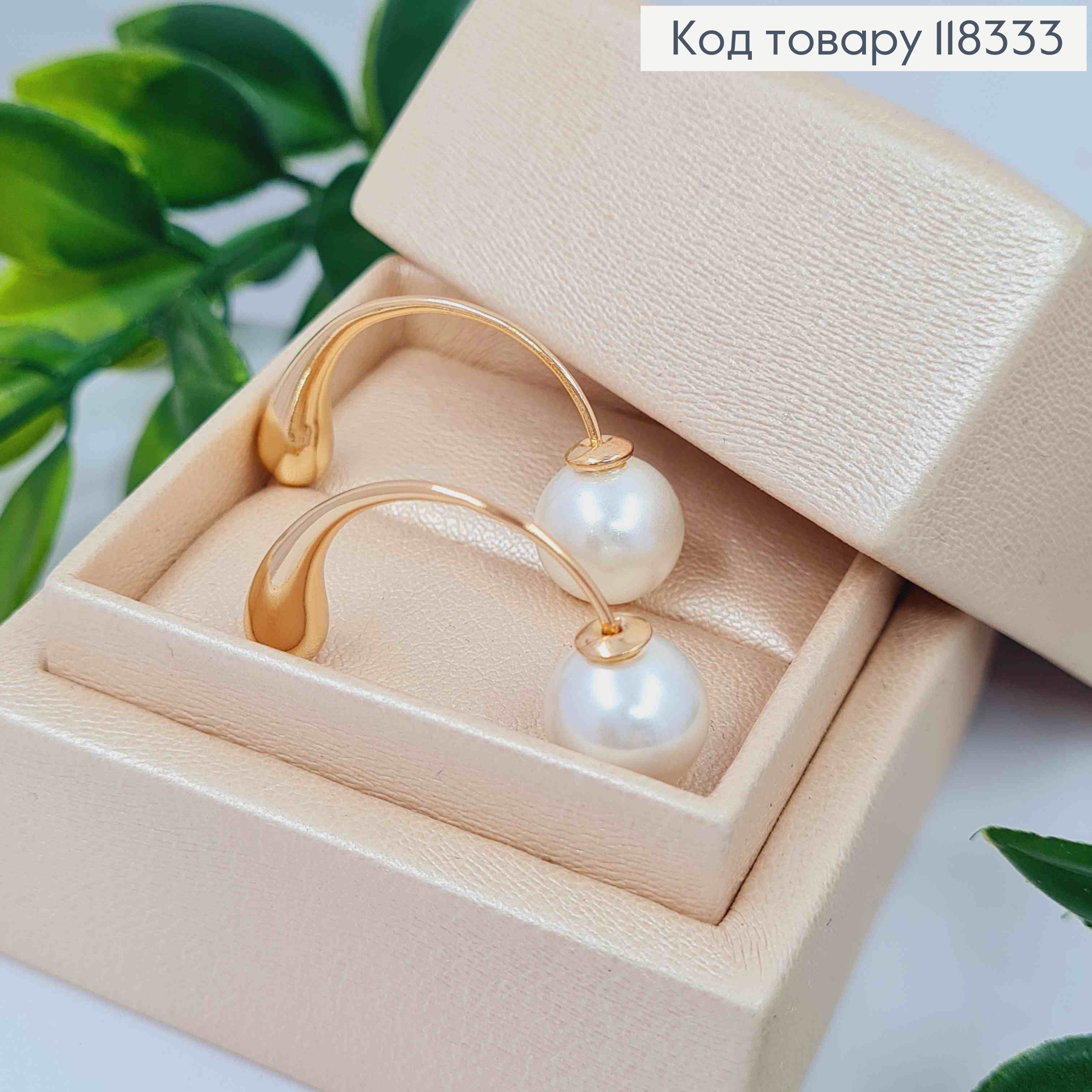 Сережки гвіздки з Перлинкою, 3,1см, XUPING 18K 118333 фото 3