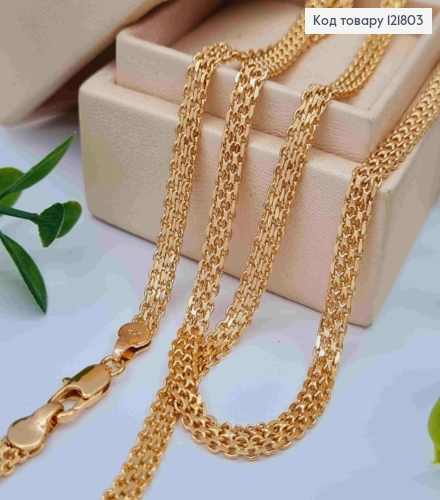 Цепочка плетения БИСМАРК, ширина 4мм, длина 50см, Xuping 18К 121803 фото 1