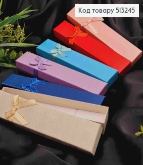 Коробочка длинная ювелирная "с бантиком", размер 21*4*2,5см, белая серединка, цвета в ассортименте. 513245 фото