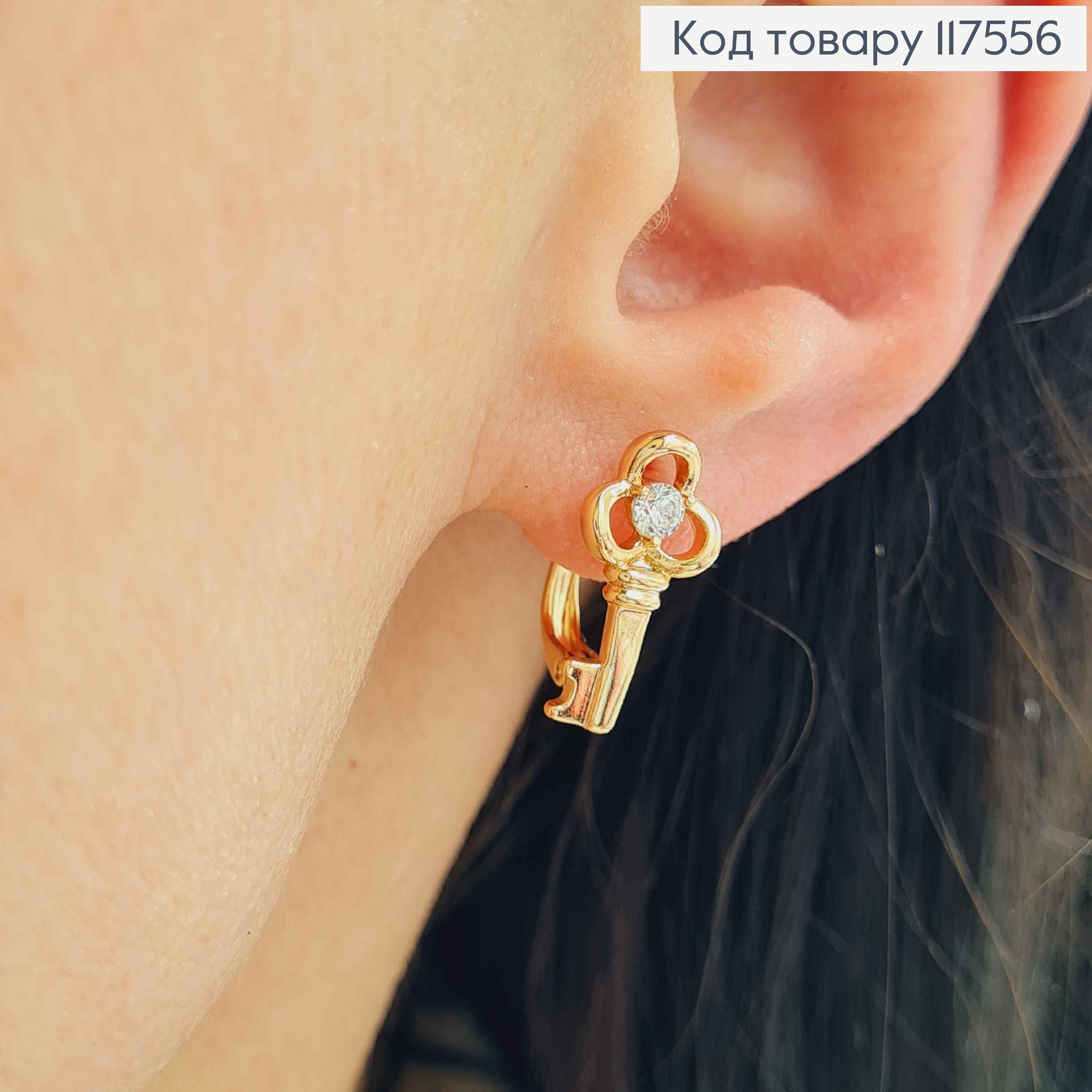 Серьги "Золотой Ключик", с ярким камешком,1,6см, англ. зам, XUPING 18K 117556 фото 2