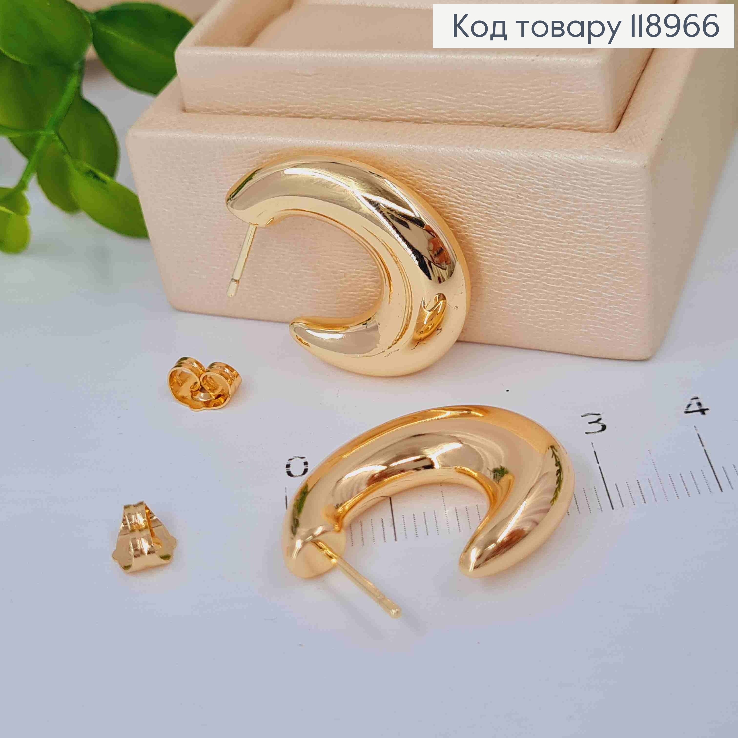 Серьги гвоздики "Объемные" (овальные), длина 2,7см, Xuping 18K 118966 фото 1