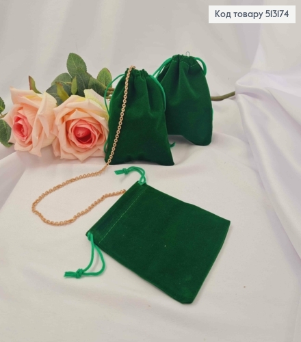 Мешочек на затяжке, Зеленого цвета, прямоугольная, велюр, 12*10см 513174 фото 1