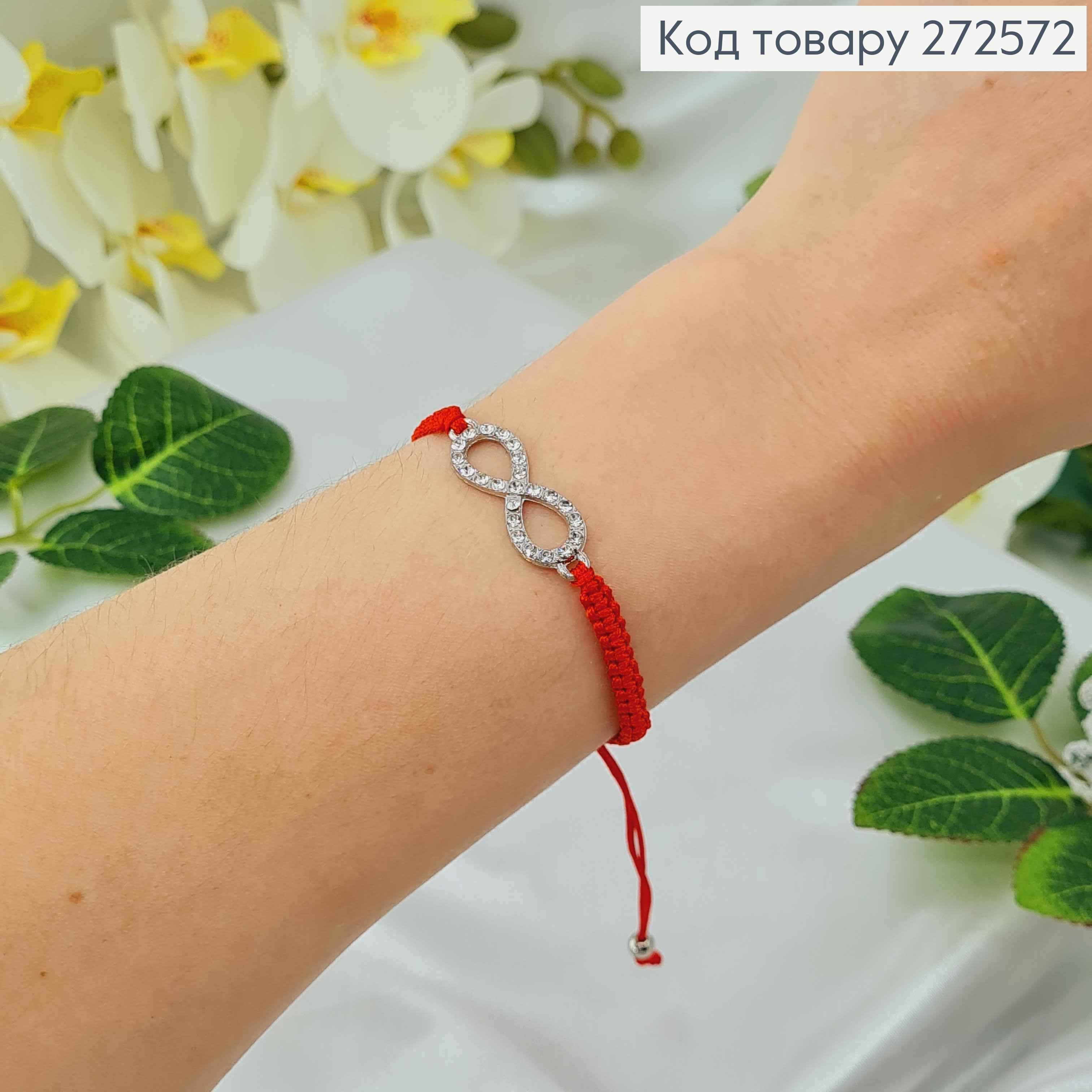 Браслет красная нить, плетеный с затяжками, со знаком Бесконечности, серебряный золотой цвет в ассорт. 272572 фото 1