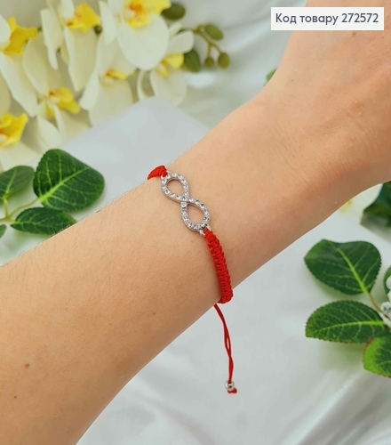 Браслет красная нить, плетеный с затяжками, со знаком Бесконечности, серебряный золотой цвет в ассорт. 272572 фото 1