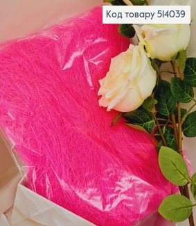 Наполнитель сезаль ярко розовый 40 гр 514039 фото