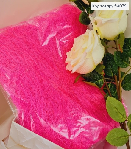 Наполнитель сезаль ярко розовый 40 гр 514039 фото 1