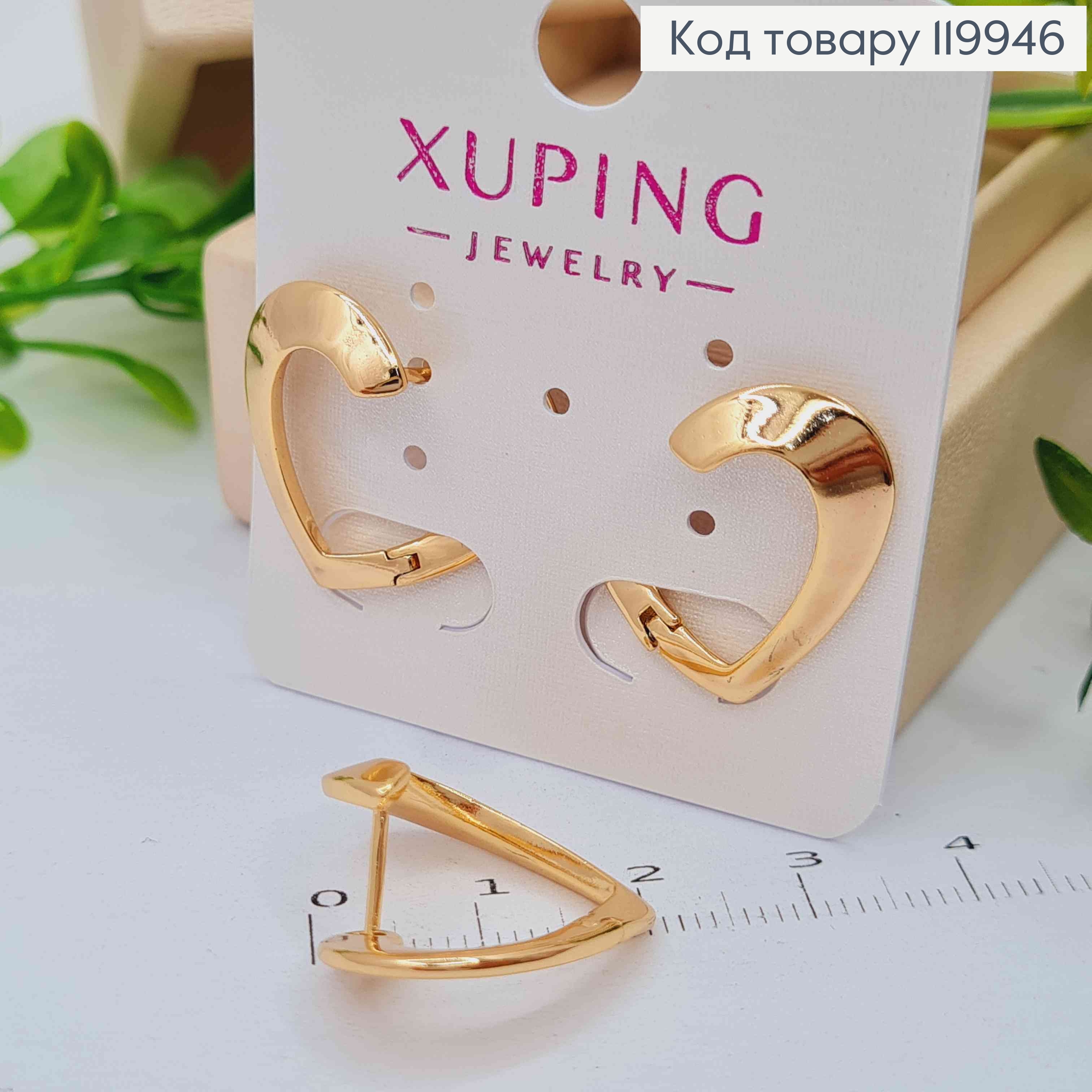 Серьги "Горячее Сердце", длина 2см, итальянская застежка, Xuping 18К 119946 фото 2