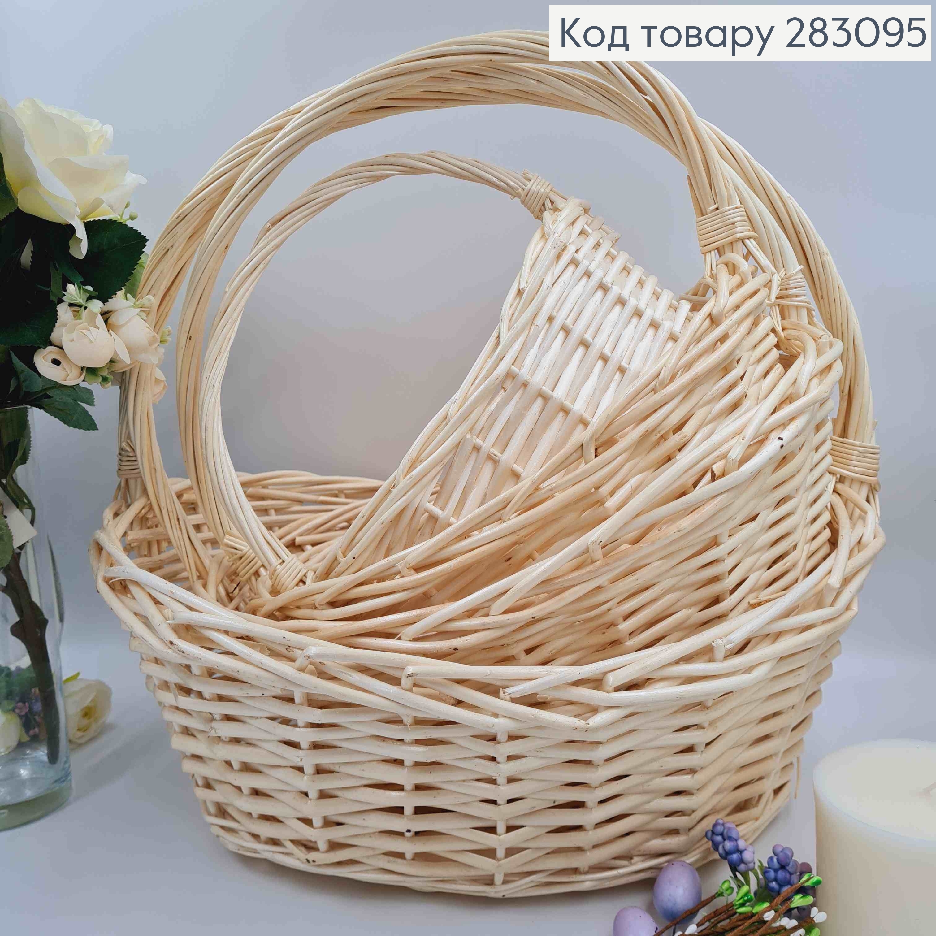 Набор корзин плетеных, 4шт ВЫБЕЛЕНЫХ (43*37*15, 38*31*14, 32*24*11, 26*17*10см) УКРАИНА 283095 фото 1