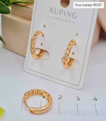 Серьги кольца "Цепочка", диаметр 1,6см, Xuping 18K 119237 фото 1