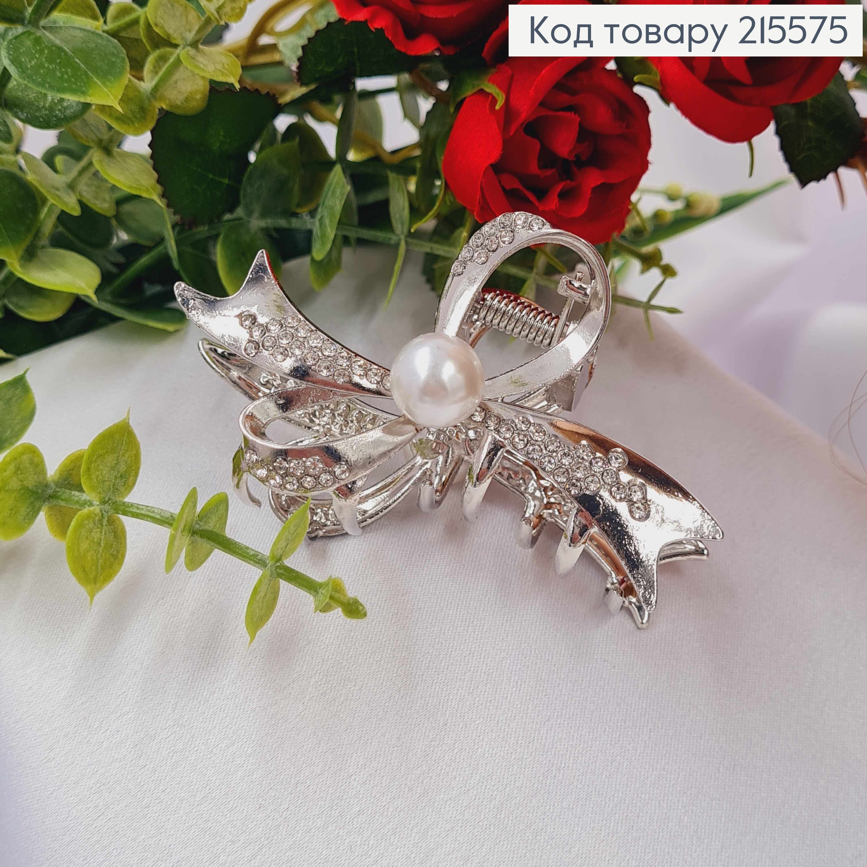 Краб металл, "Бантик" серебряного цвета, с камешками и жемчужинами, 8см. 215575 фото 2