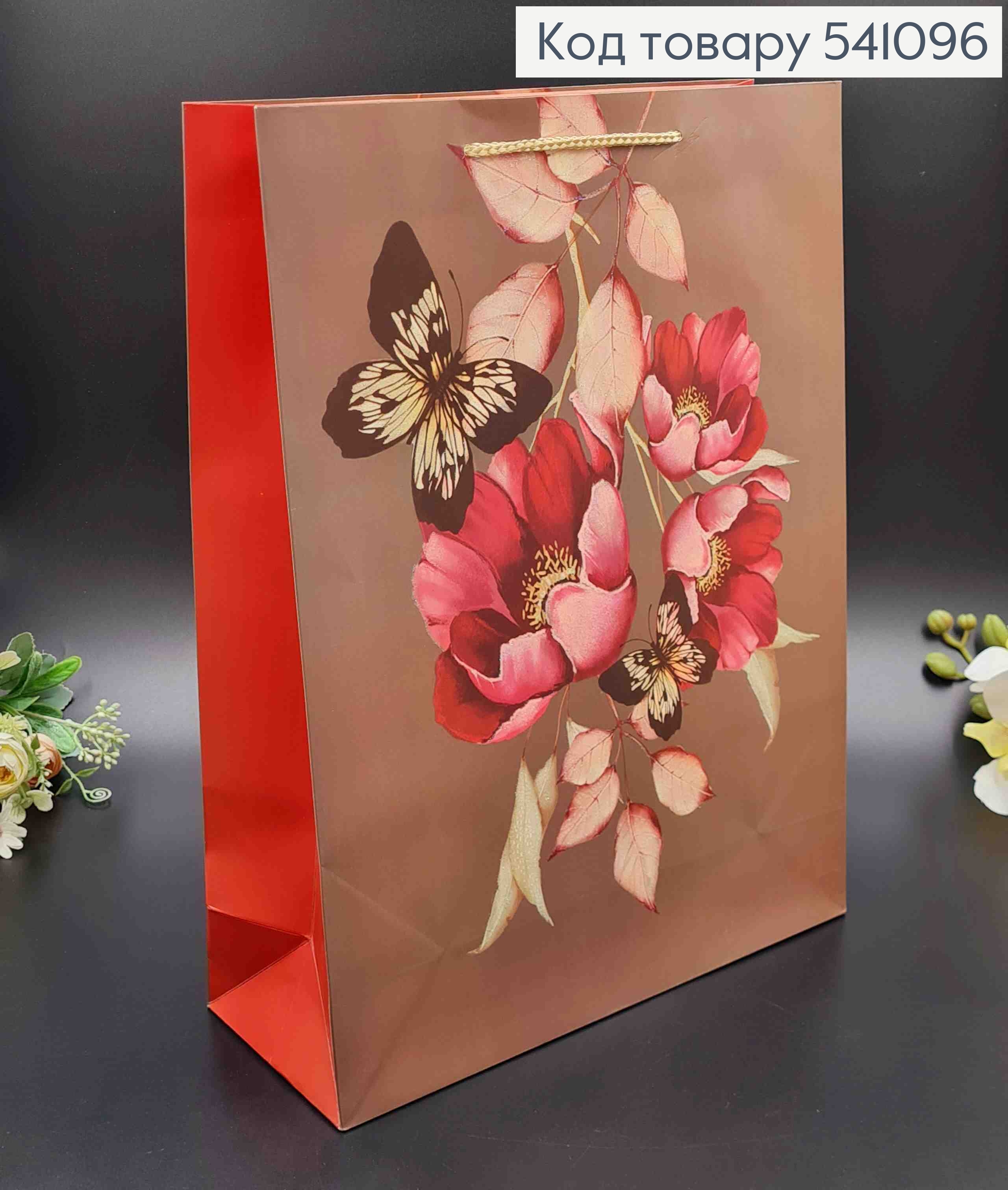 Пакет бумажный "Краски осени" 31*42*12см в ассорт. 541096 фото 3