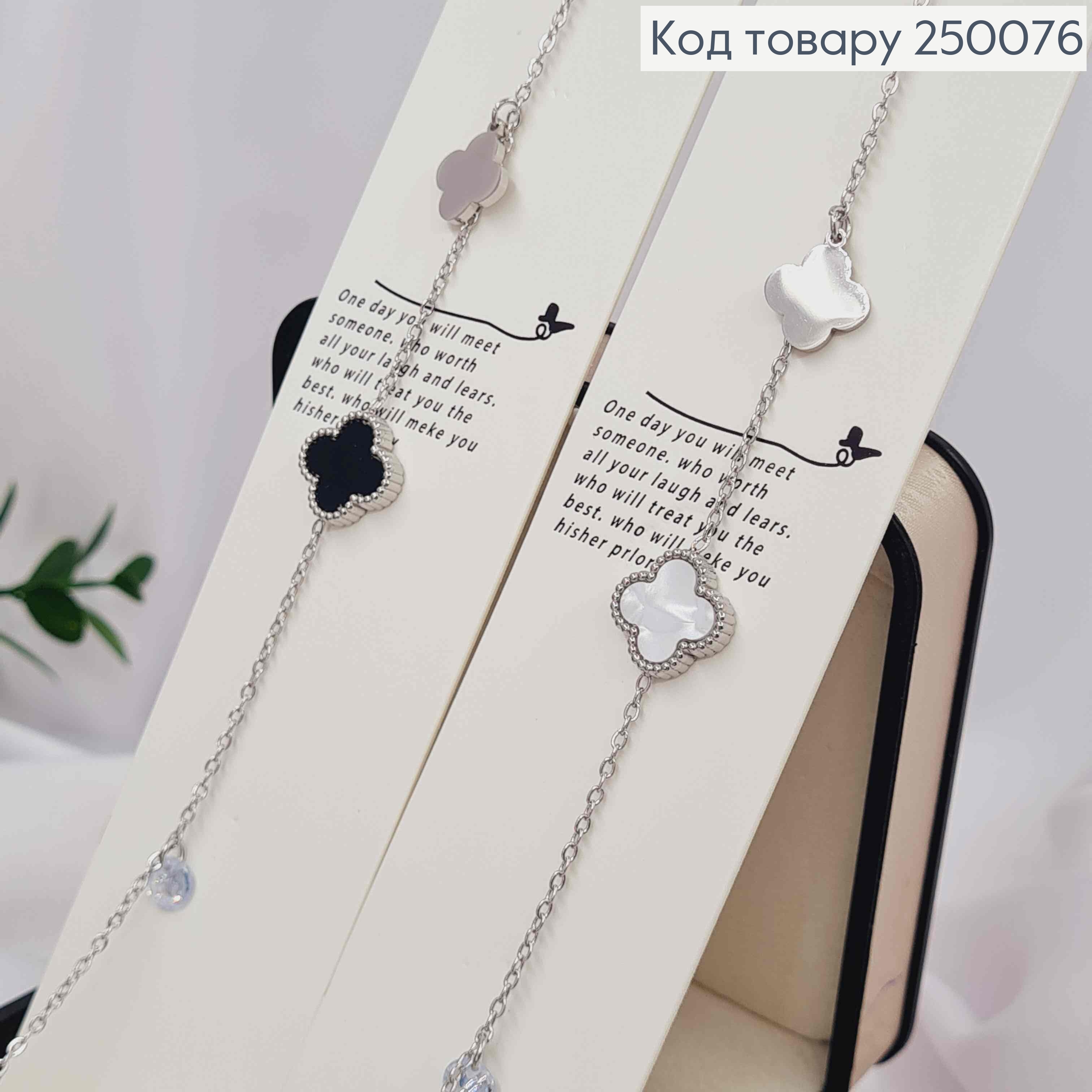 Браслет серебряного цвета, Van Cleef двухсторонний + Камешок, 17,5+5см, сталь Stainless Steel 250076 фото 2