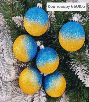 Набір куль 60 мм Омбре ЖОВТО-СИНЯ 6шт/уп, Україна 660103 фото