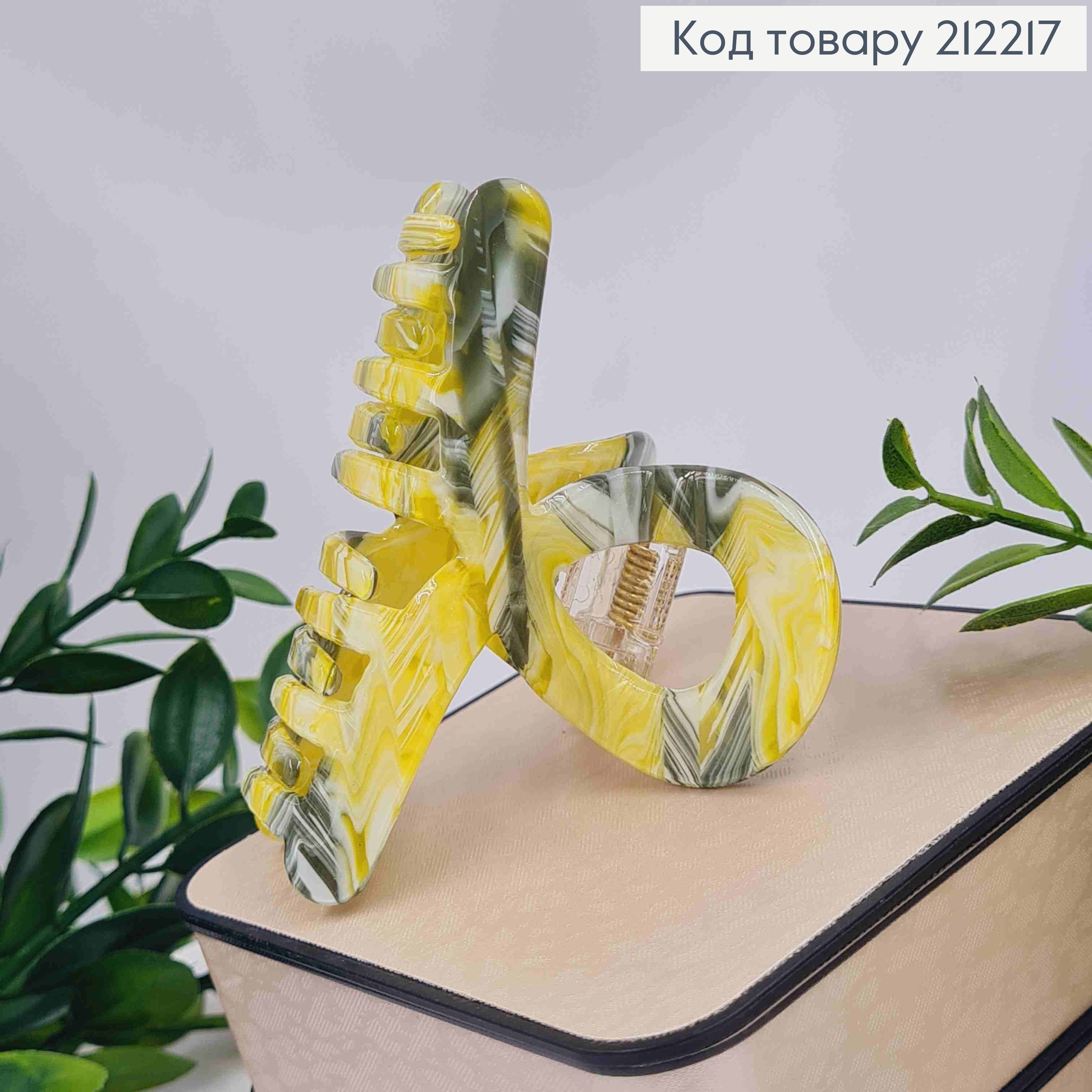 Краб пластик (акрил), ПЕТЕЛЬКА, 8см, Сіро-Жовтого кольору 212217 фото 2