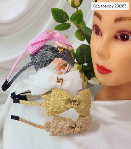 Обруч метал з блискучим бантиком, кольори в асорт. 291283 фото 2